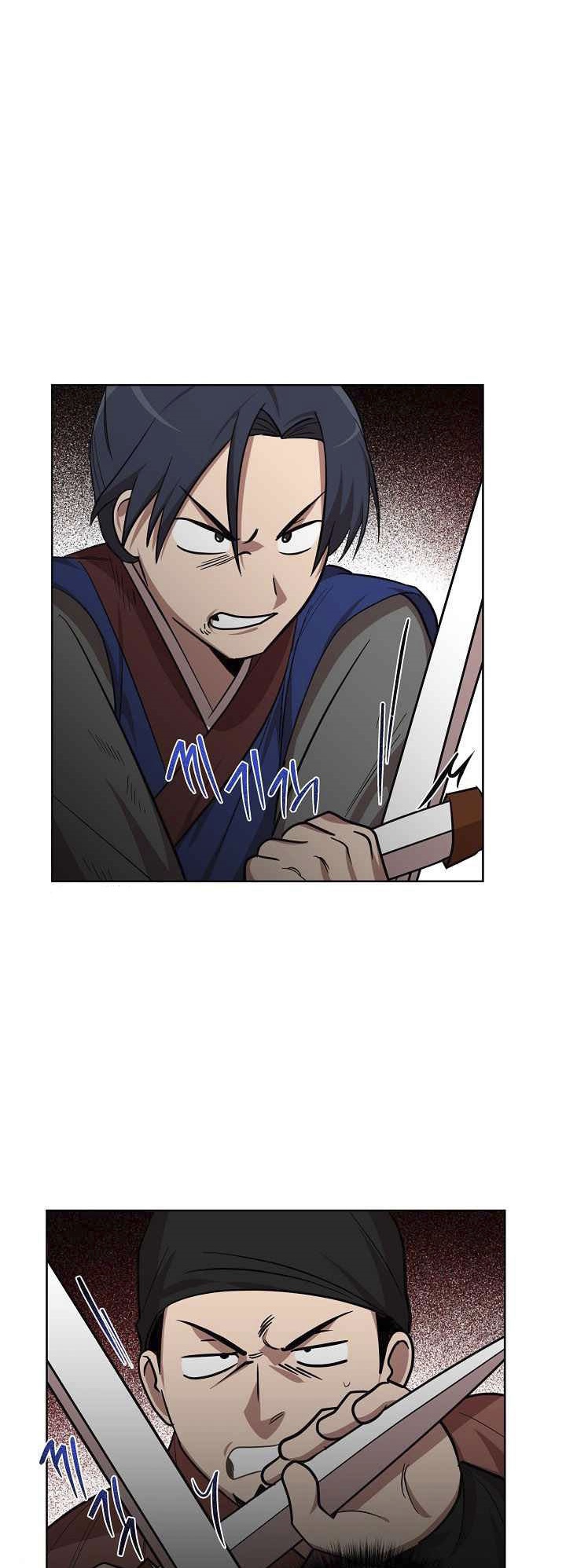 0.3 ราชามังกรเพลิง (จบซีซัน 1) ตอนที่ 23 หน้า 6