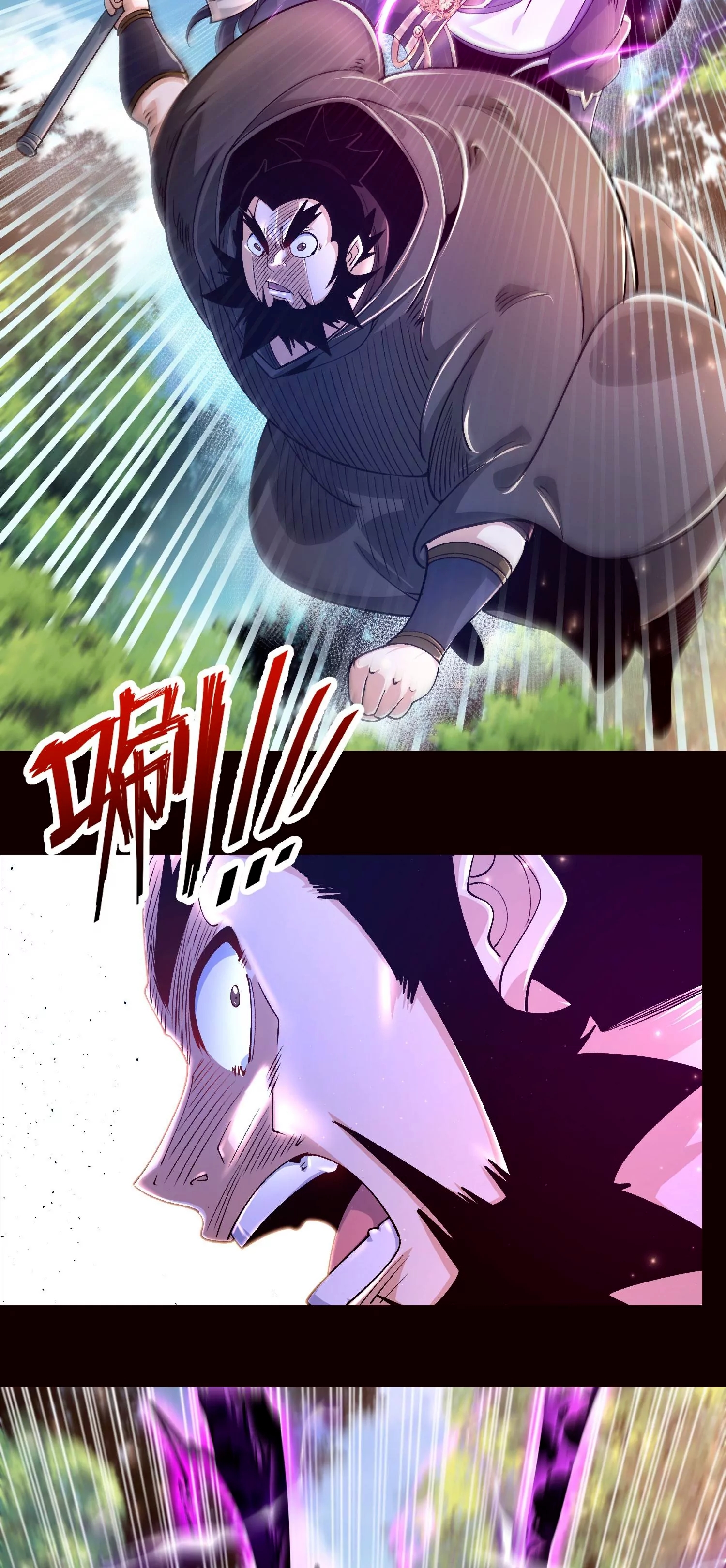 ท้าทายดินแดนพระเจ้า ตอนที่ 21 หน้า 15