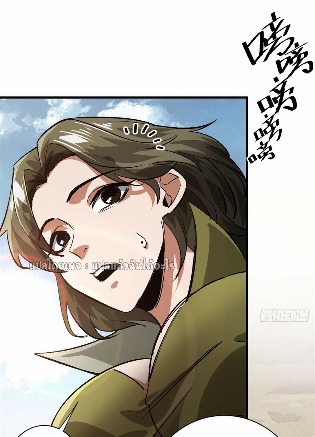 รูเล็ตเวิลด์ สุ่มไอเทมเอาชีวิตรอด ตอนที่ 158 หน้า 24