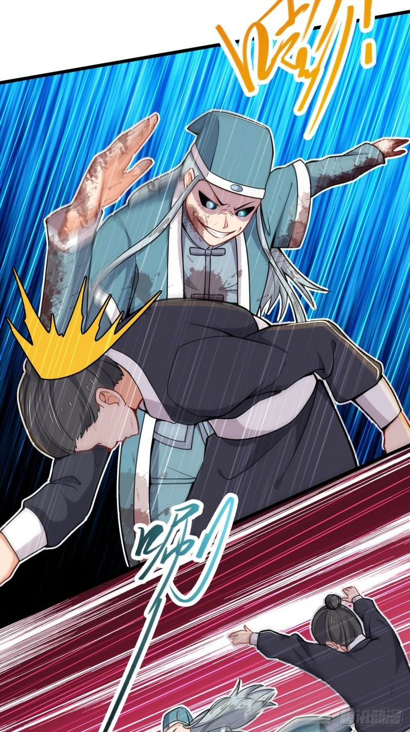 อาณาจักรสัตว์อสูรแห่งจิตวิญญาณ ตอนที่ 38 หน้า 24