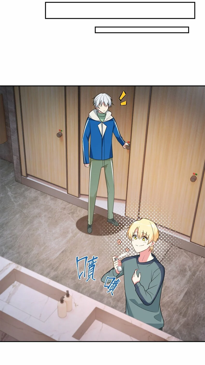 i eat soft rice in another world ตอนที่ 23 หน้า 11