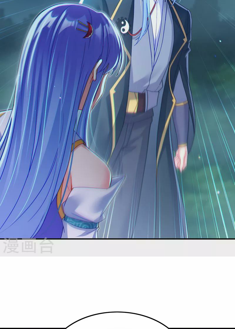 (จบ) Cultivate Immortality in The World of Superpowers (ปรมาจารย์ผู้ฝึกตนในโลกฮีโร่) ตอนที่ 56 หน้า 46