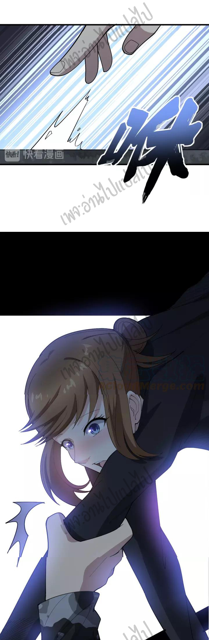 Bad Hand Witch Doctor สุดยอดพ่อมดหมอผี ตอนที่ 81 หน้า 36