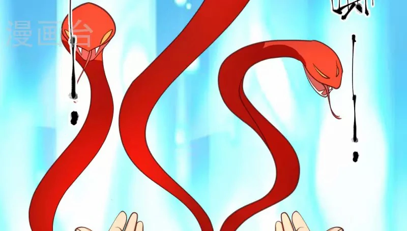 Chaos Alchemist (วิบัติการณ์เทพเซียนโอสถ) ตอนที่ 219 หน้า 24