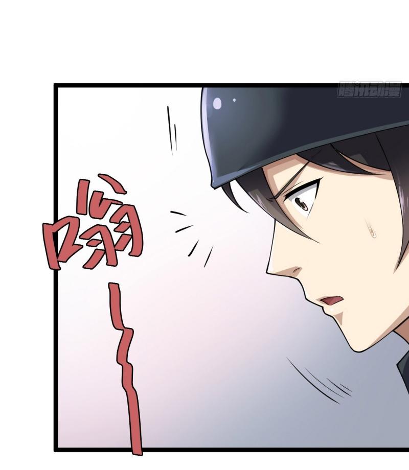 THE FIRST ORDER ตอนที่ 218 หน้า 37