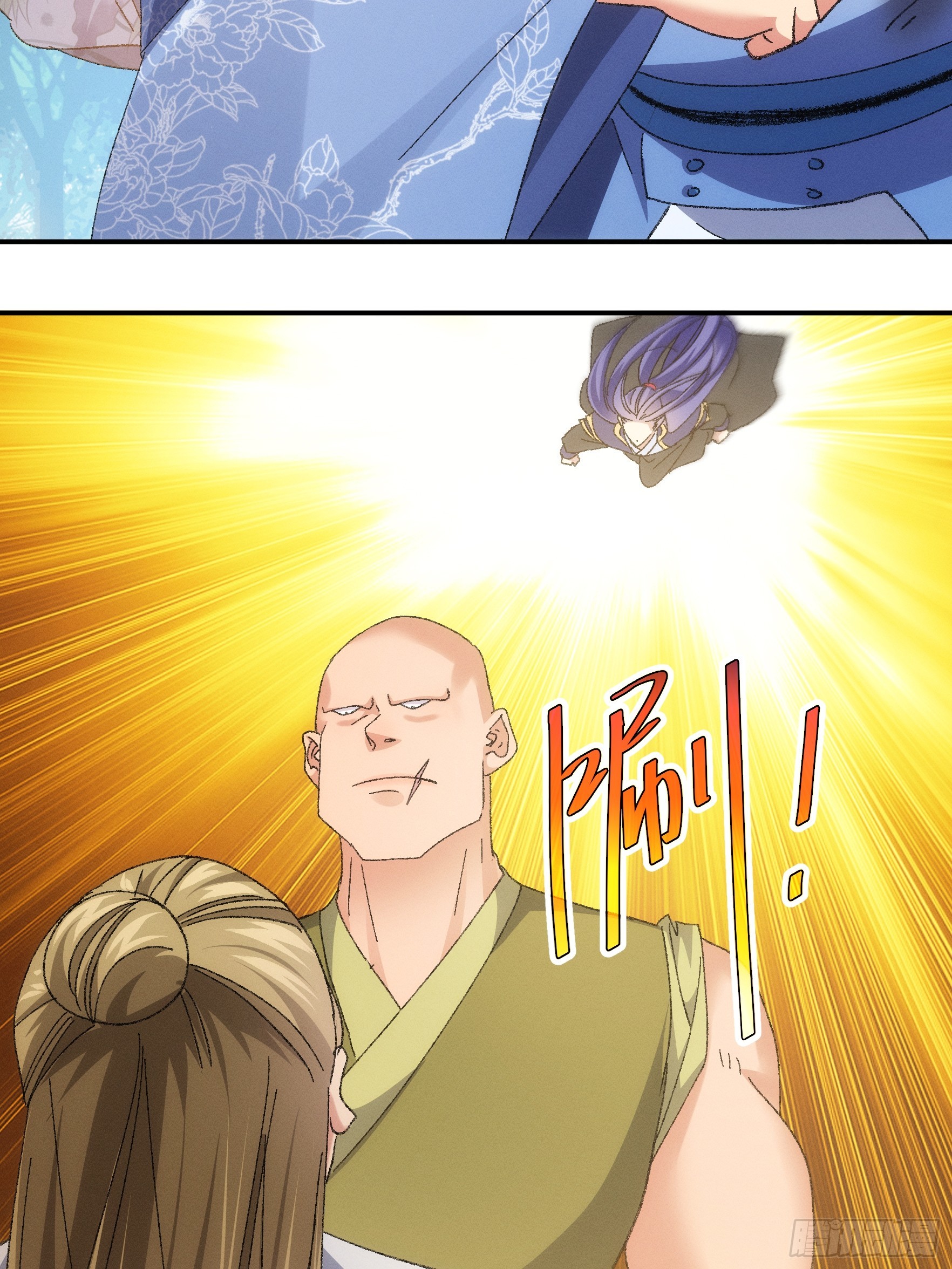 ข้าจะกำหนดชะตาตัวเอง ทันจีน ตอนที่ 129 หน้า 38