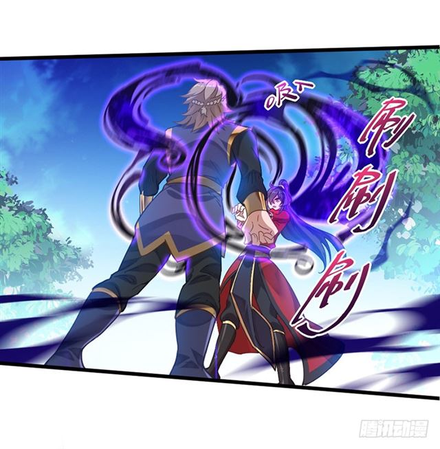 การกลับมาของจักพรรดิ์ ตอนที่ 19 หน้า 19