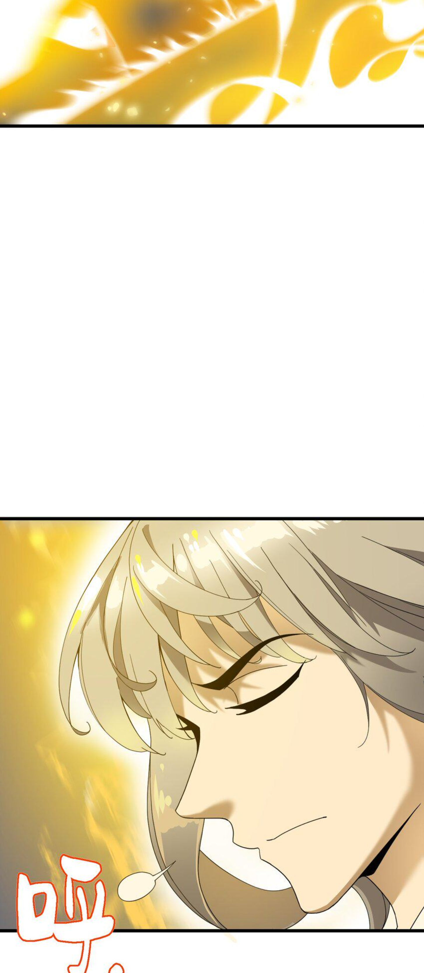 เมื่อข้าลงจากเขาแล้ว ข้าจะไร้ผู้ต่อกร !? (ฝึกเสร็จ Lv.Max) ตอนที่ 6 หน้า 29