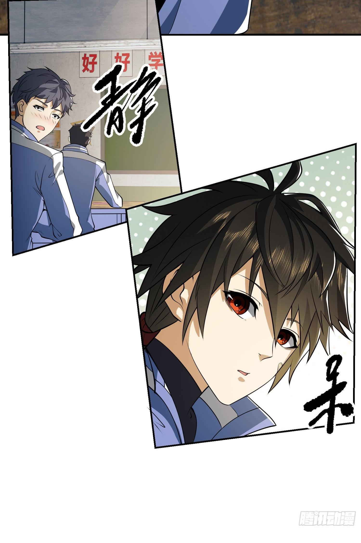 THE FIRST ORDER ตอนที่ 75 หน้า 33