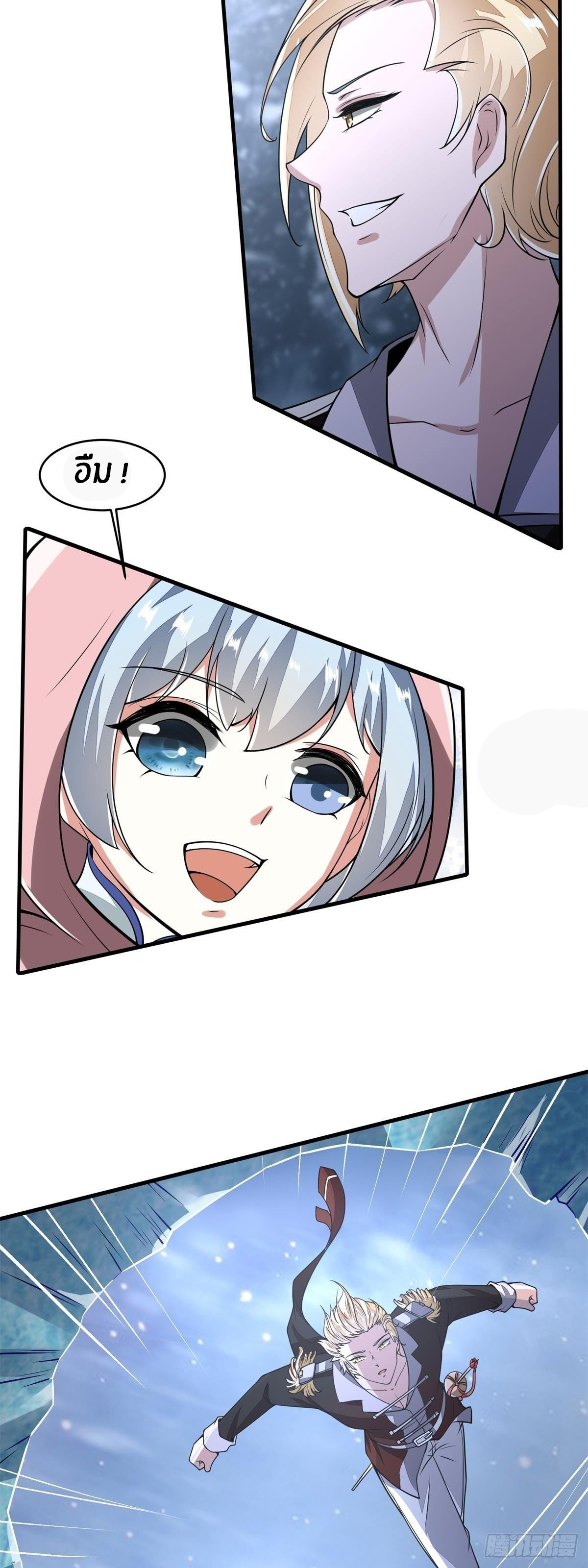 ขอล่ะอย่าเป็นที่ 1 เลย ตอนที่ 34 หน้า 28