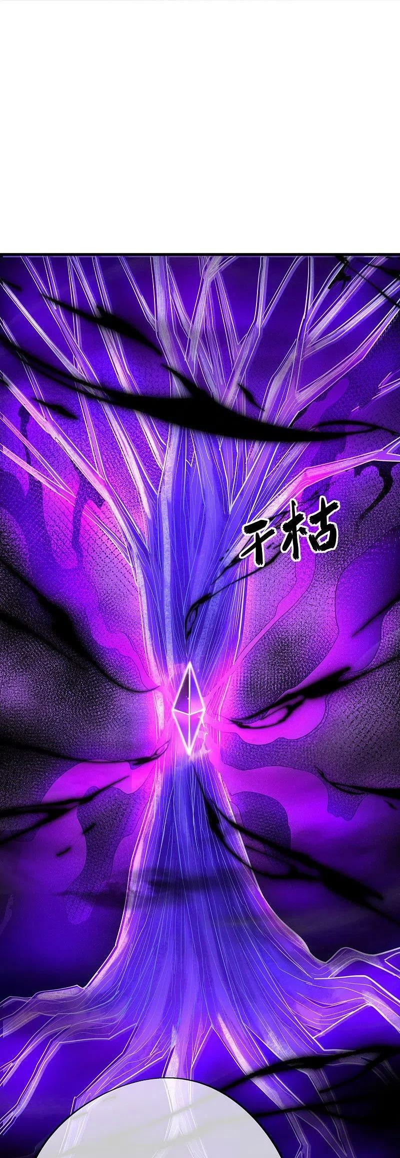 peerless battle spirit ตอนที่ 514 หน้า 29