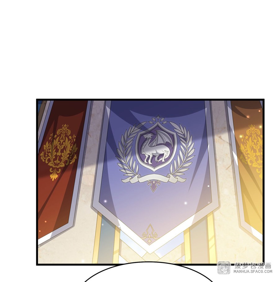 Shut Up, Evil Dragon! หุบปากซะยัยมังกรร้ายข้าไม่อยากมีลูกกับเจ้าอีกแล้ว ตอนที่ 21 หน้า 7