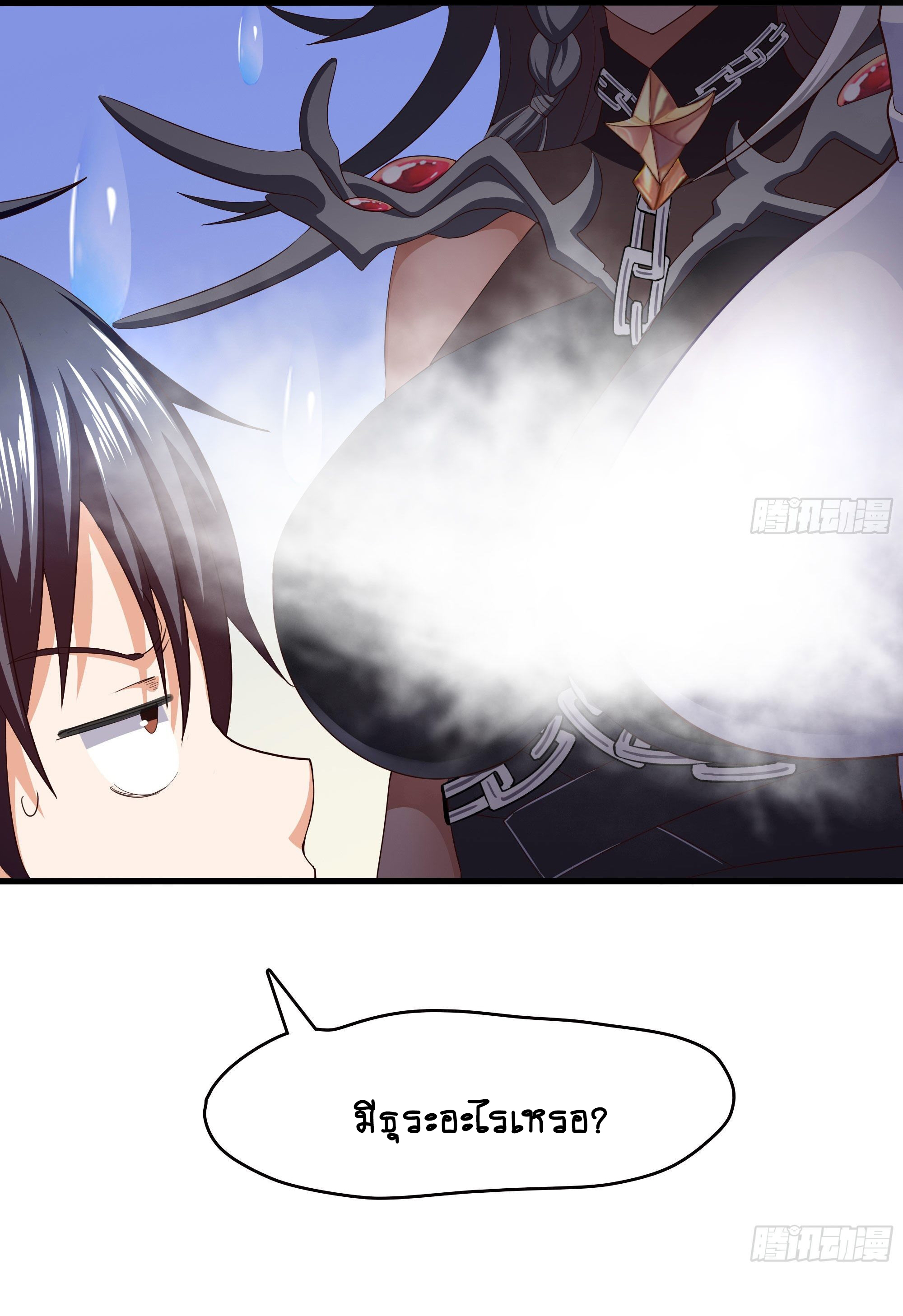 King of Hell ราชาแห่งยมโลก ตอนที่ 19 หน้า 19