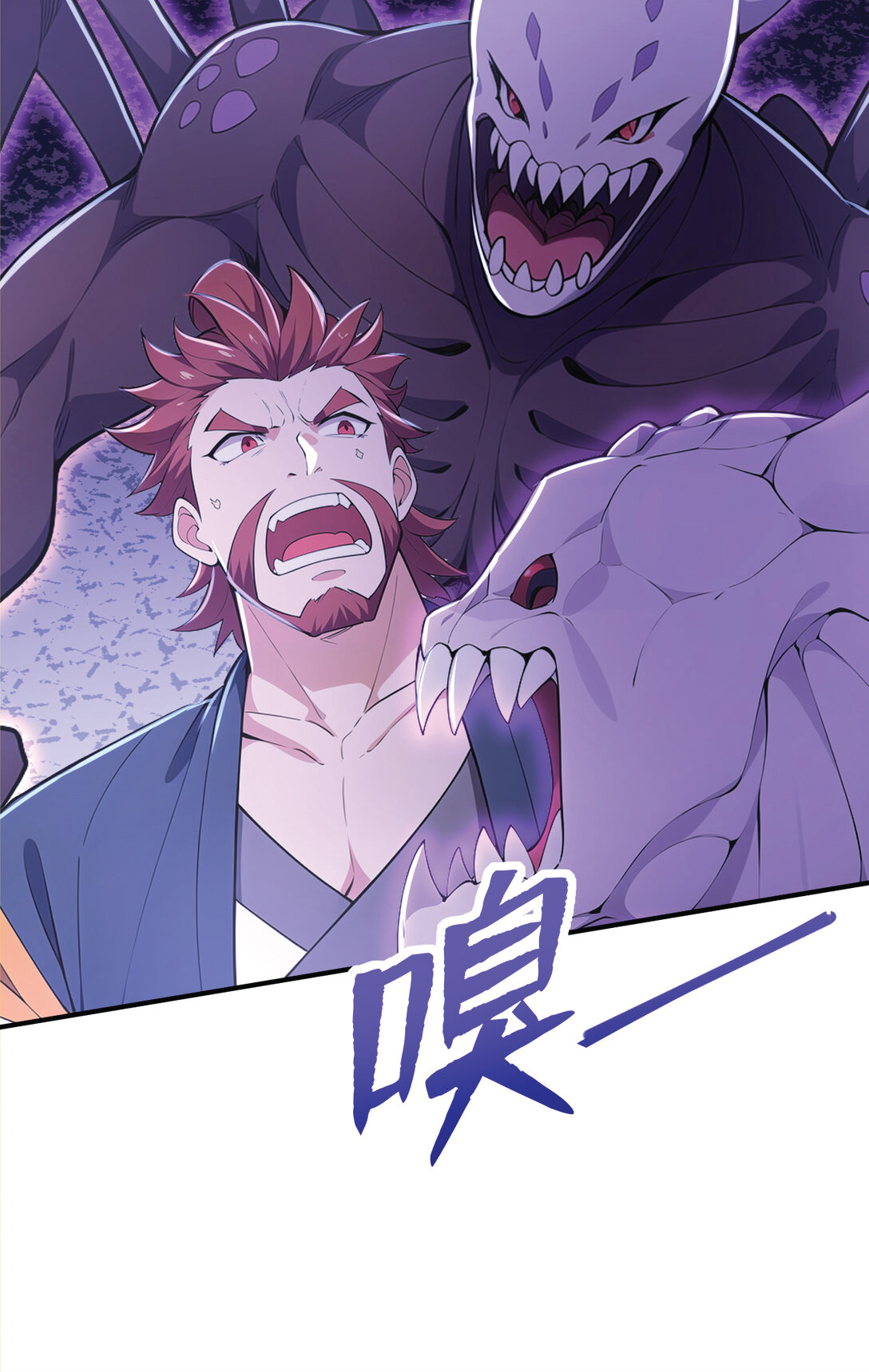 I Get Stronger Just by Lying down while My Apprentice Cultivates ตอนที่ 29 หน้า 29