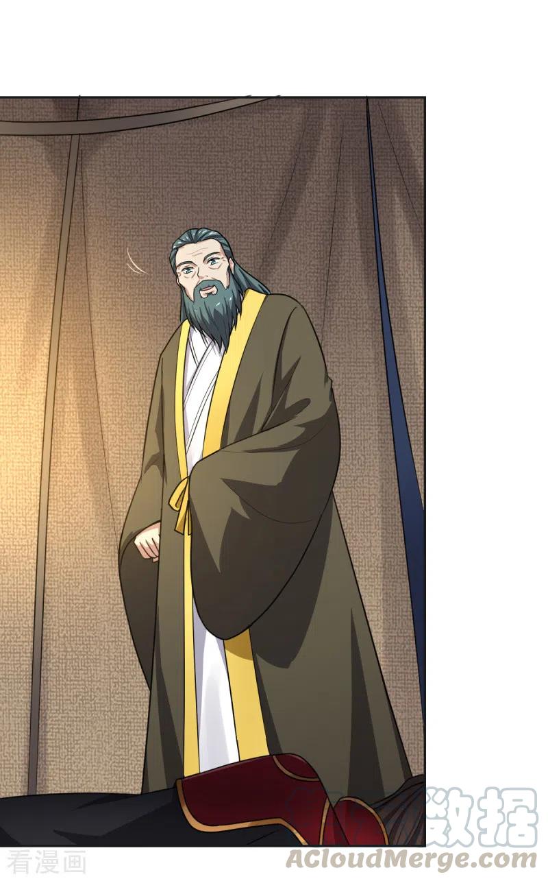 One Sword Reigns Supreme ตอนที่ 103 หน้า 6