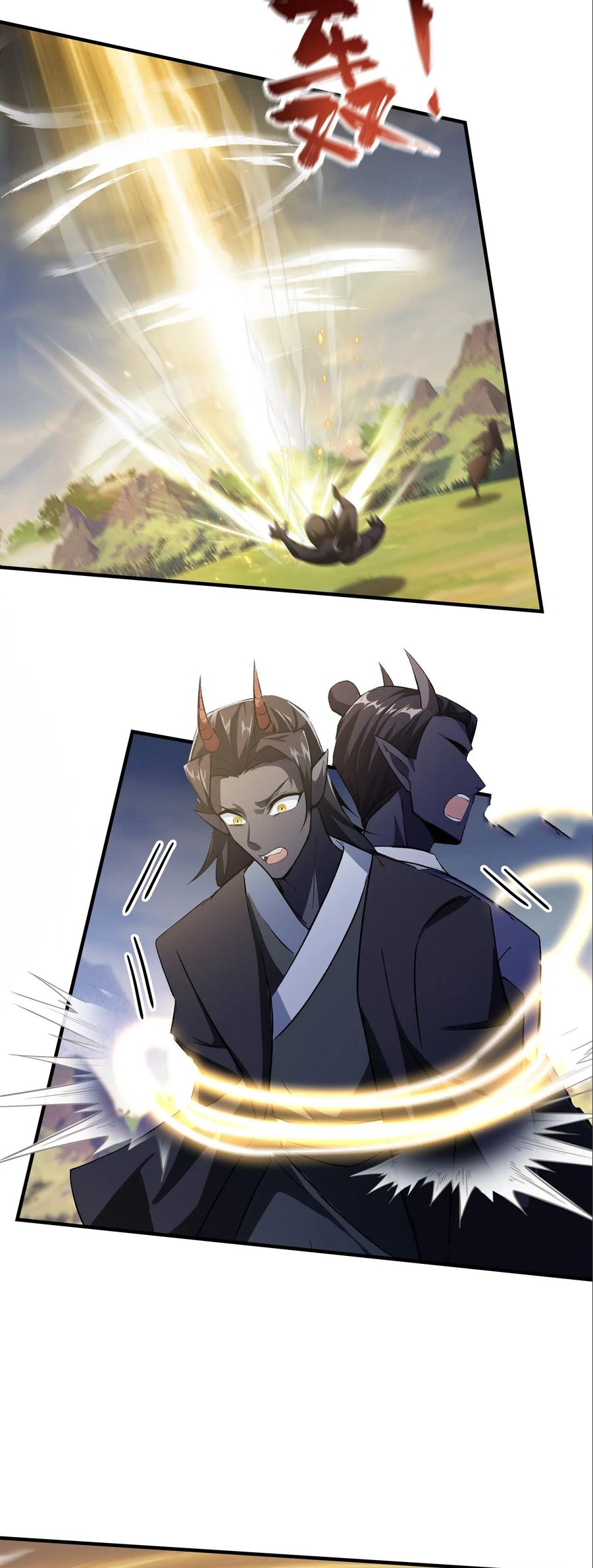 ฉันเป็นไม่รู้ตัวเองว่าโหด~ ตอนที่ 100 หน้า 37