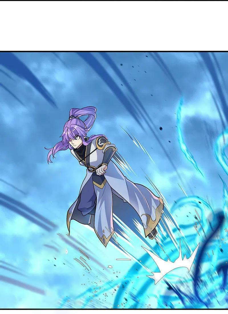 peerless battle spirit ตอนที่ 454 หน้า 20