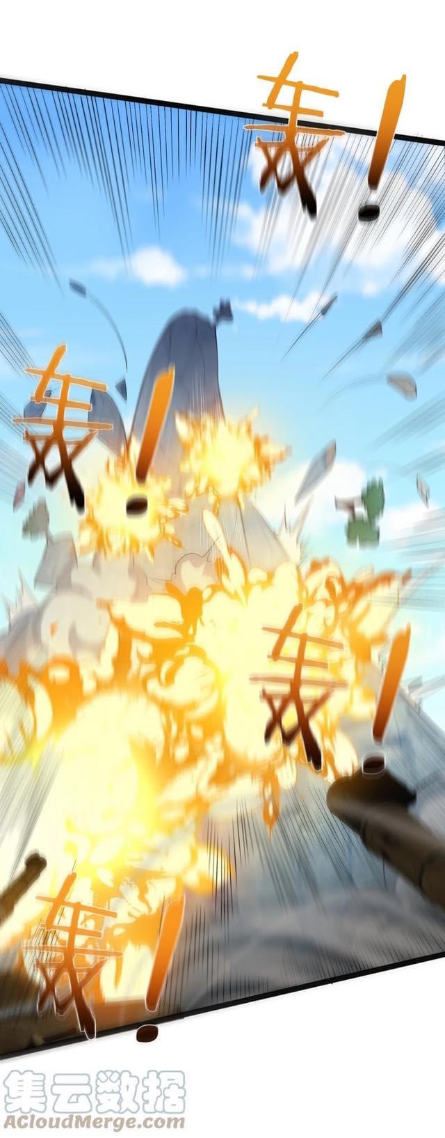 เทพวายร้ายกลับชาติมาเกิดใหม่ ตอนที่ 128 หน้า 33