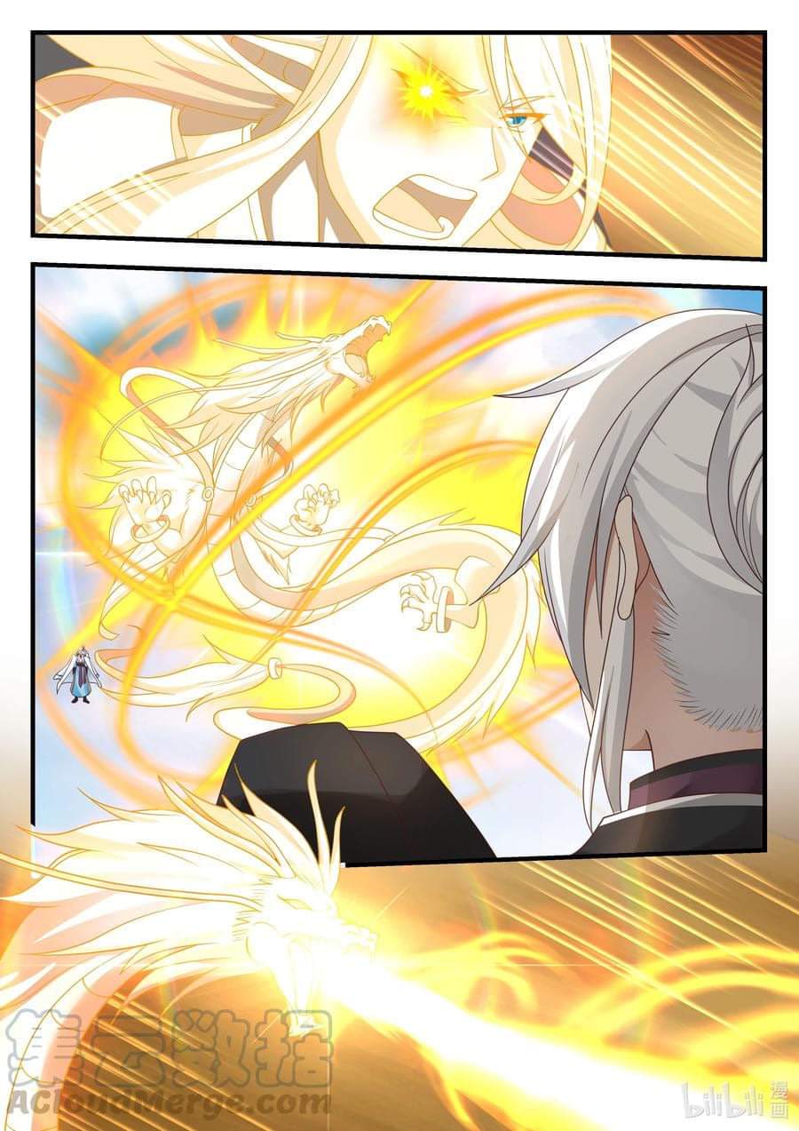 dragon throne ตอนที่ 71 หน้า 11