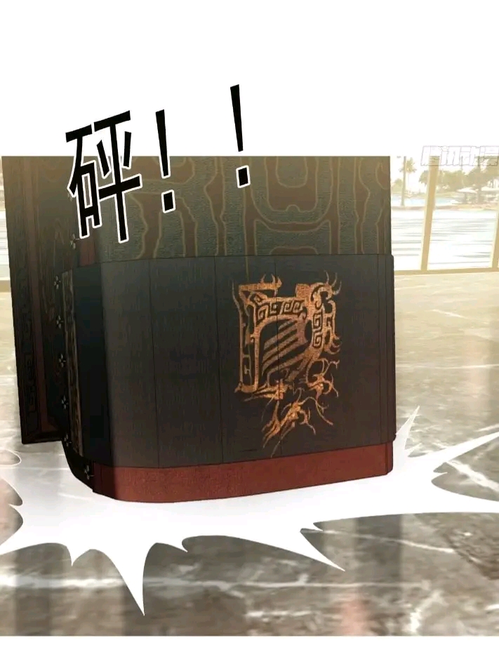 สุดยอดลูกเขยเกิดใหม่ ตอนที่ 2 หน้า 16