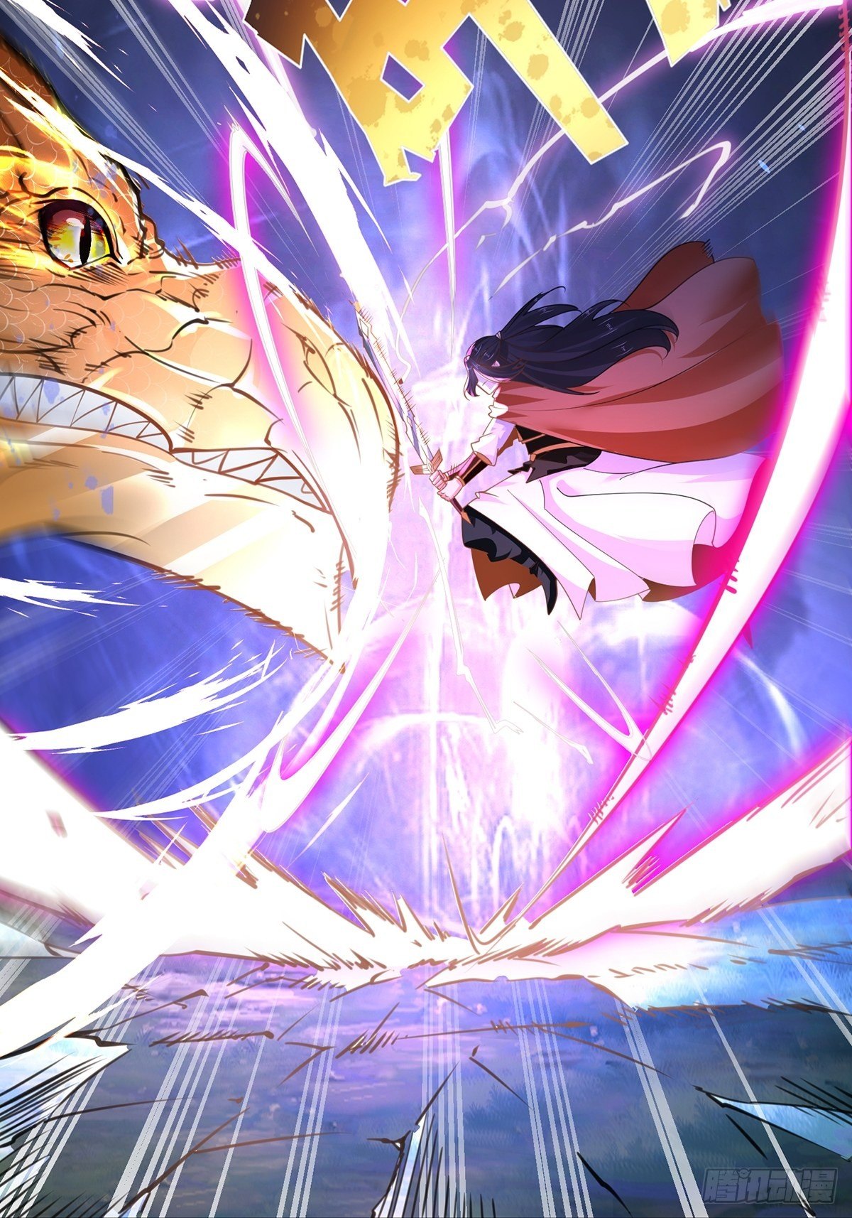 เทพกระบี่มรณะ (ชนจีน) ตอนที่ 55 หน้า 13