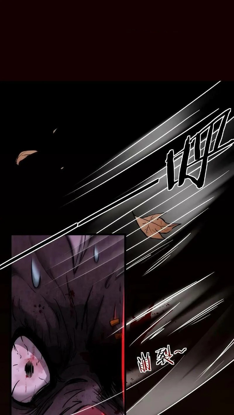 Mysterious Pharmacist ตอนที่ 11 หน้า 2