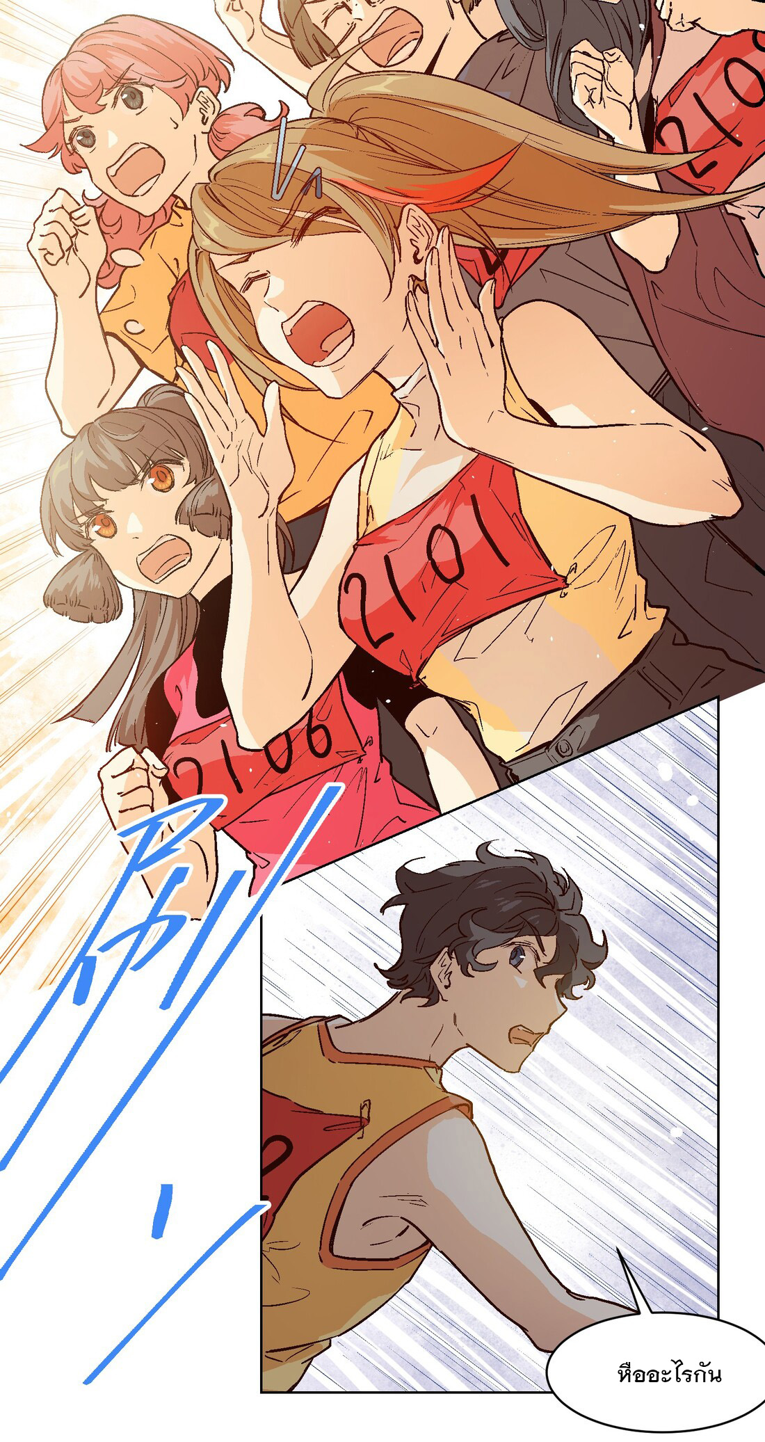 The King of Special Forces Reborn in School, Popular With Girls ตอนที่ 21 หน้า 34