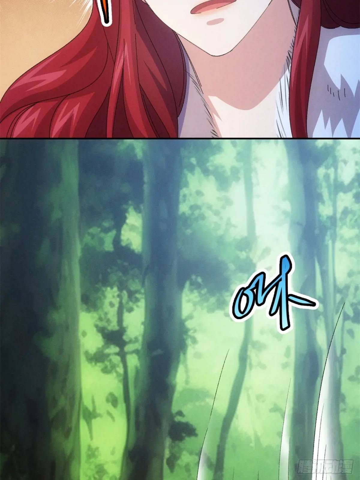 ข้าจะกำหนดชะตาตัวเอง ทันจีน ตอนที่ 235 หน้า 4