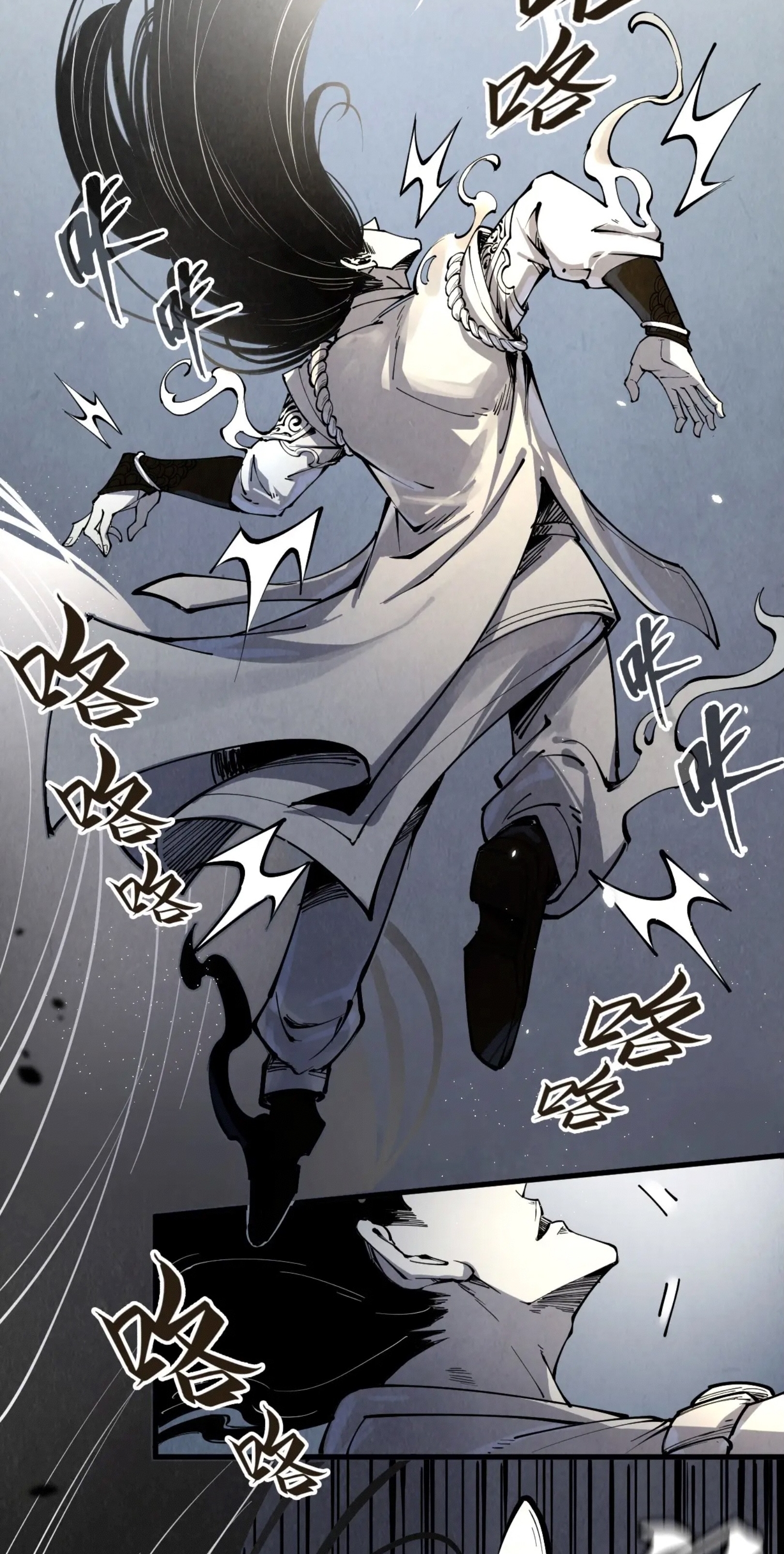 มหาเทพนิรันดร์กาล ตอนที่ 133 หน้า 15