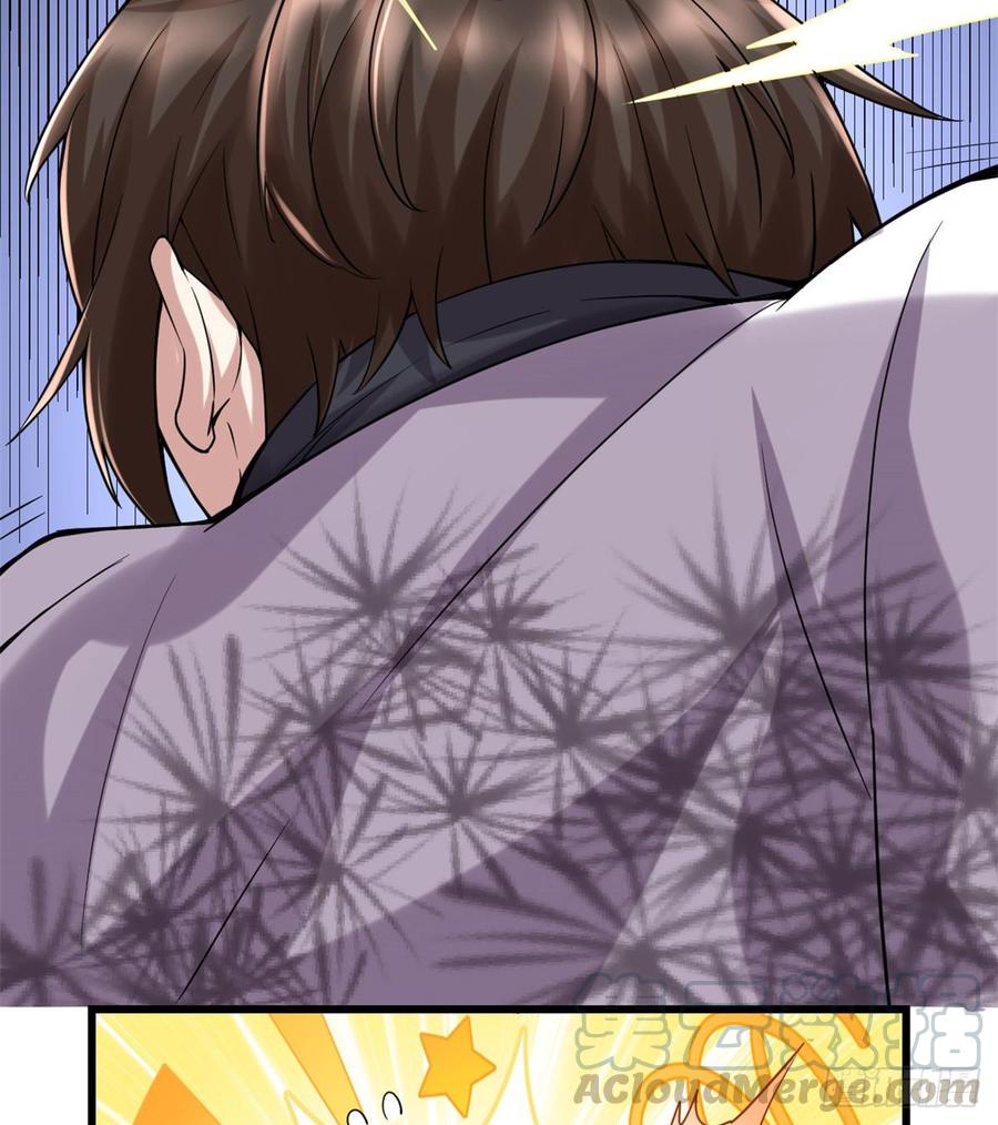 นี่น่ะหรือ....ระบบบำเพ็ญเซียน? ตอนที่ 72 หน้า 7