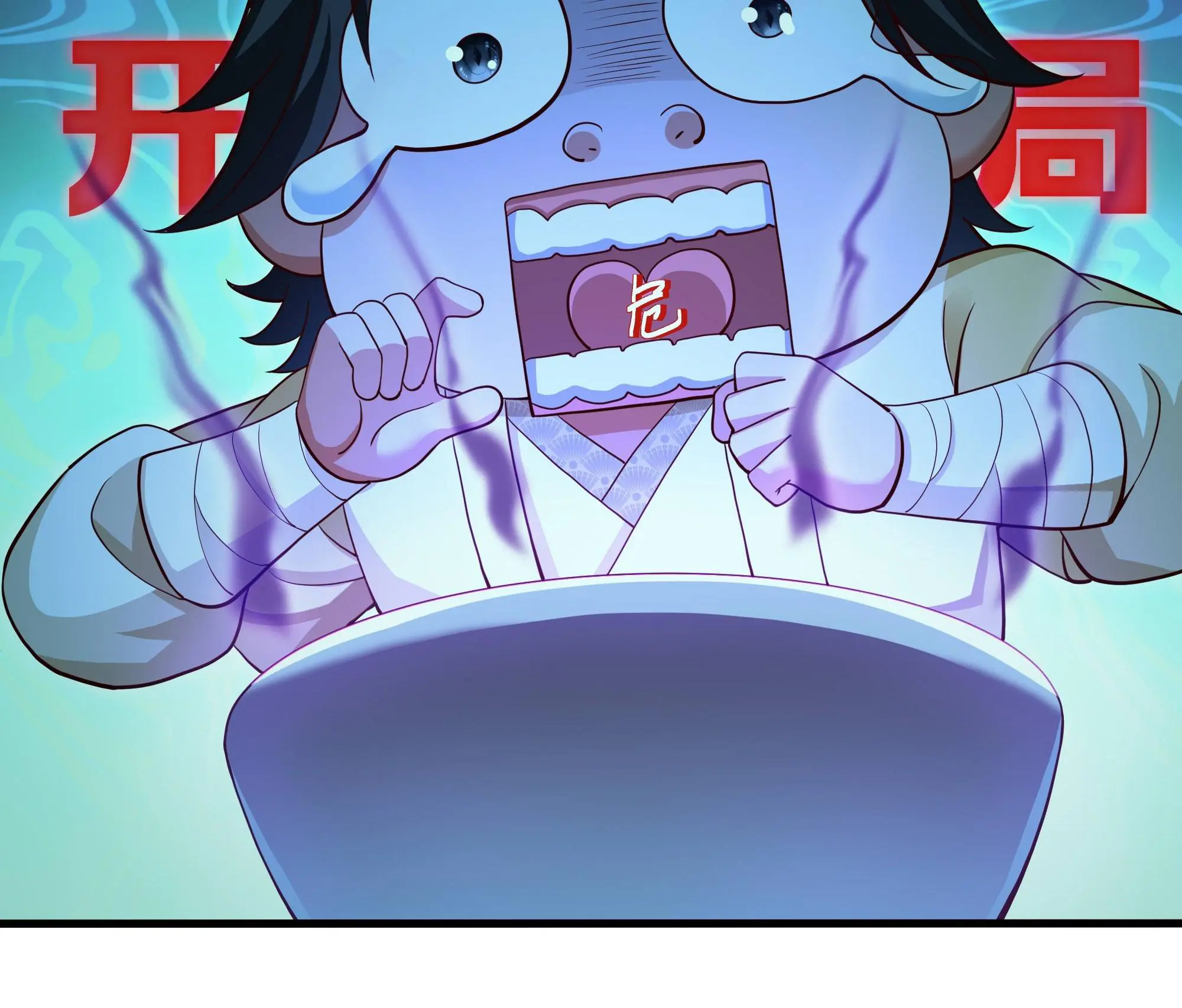 เกิดใหม่ครั้งนี้ของเป็นอู่ต้าหลางสุดแกร่ง ตอนที่ 1 หน้า 55