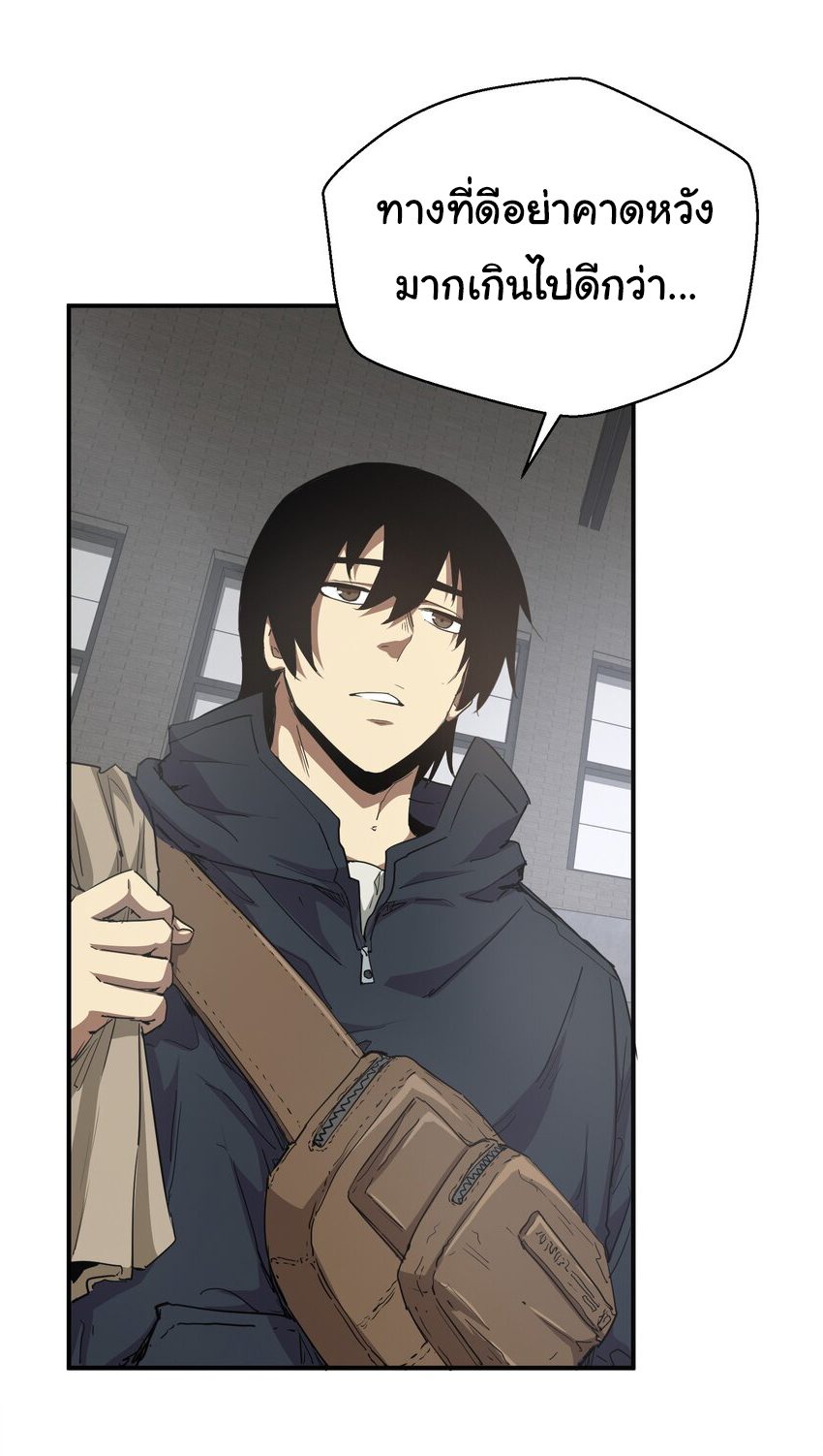 กลับมาเกิดใหม่ในยุคก่อนวันสิ้นโลก! ตอนที่ 17 หน้า 40