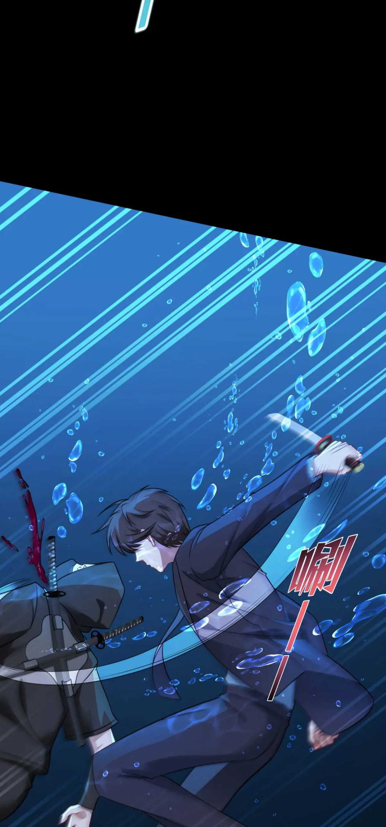 ผมไปเกาะสาวสวยกิน, แต่ตอนนี้ฉันเป็นคนร่ำรวยแล้ว~ ตอนที่ 43 หน้า 4