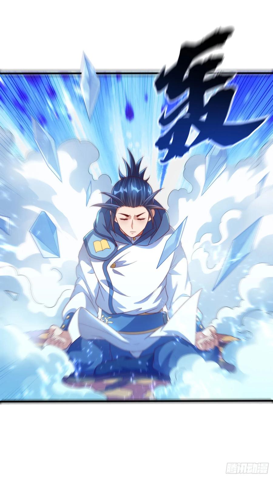 Wu ni ตอนที่ 68 หน้า 40