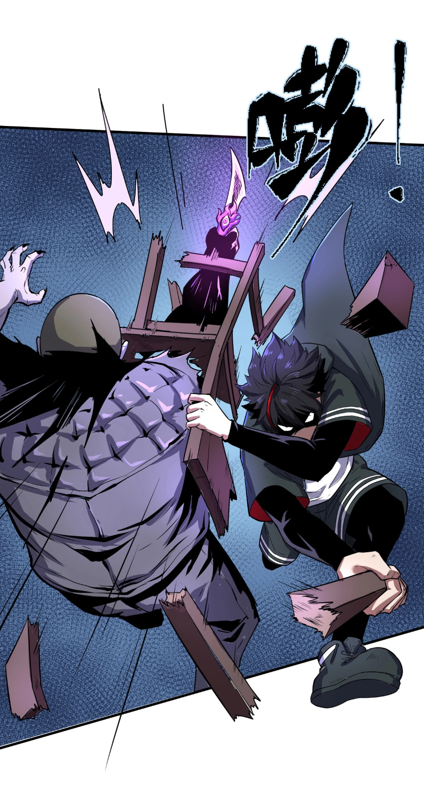 Junior Brother Demon Sovereign is too devoted ตอนที่ 100 หน้า 16