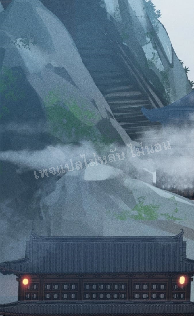 สุดยอดพ่อครัวเจ้าแห่งฮาเร็ม ตอนที่ 19 หน้า 89