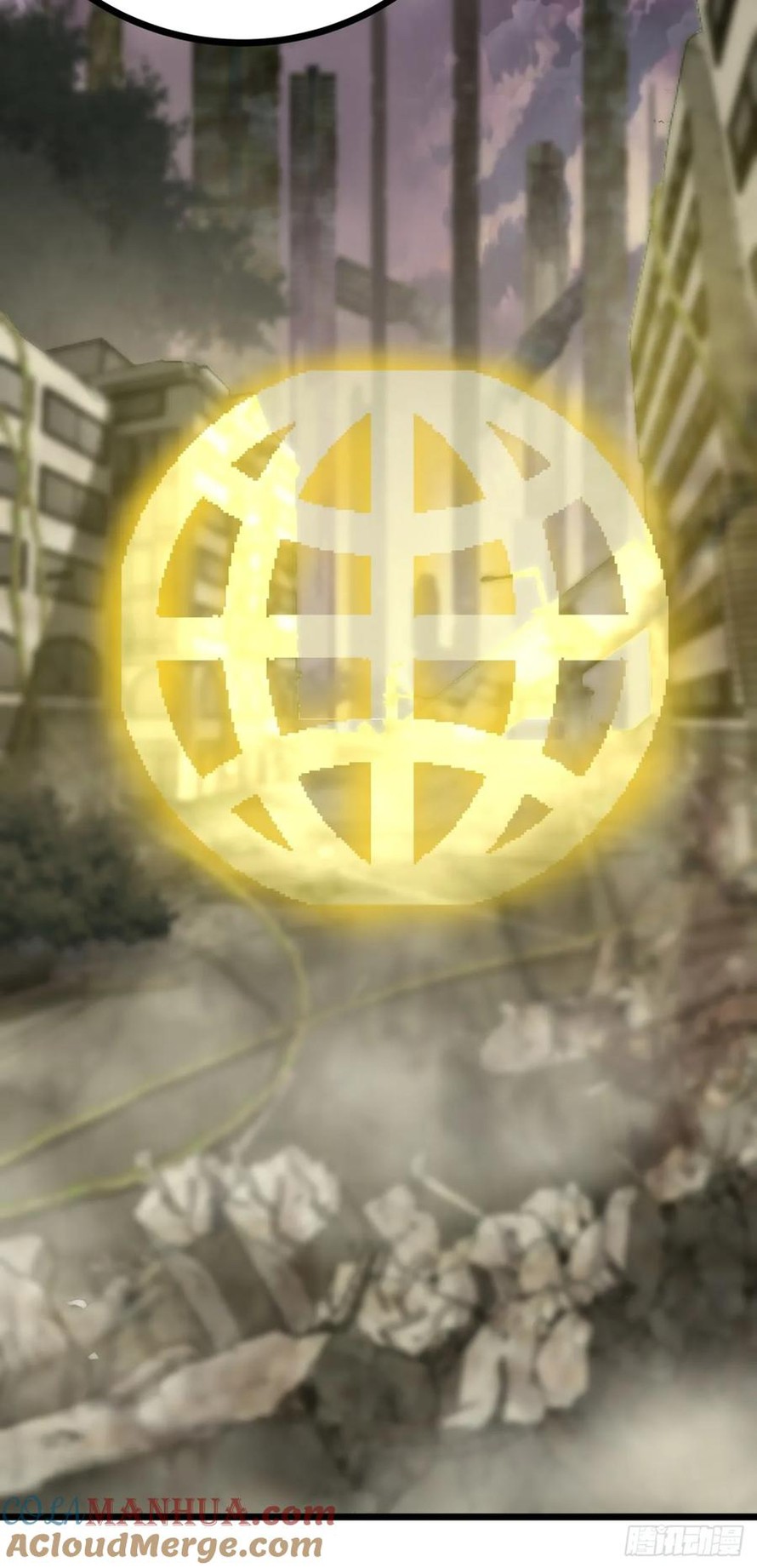 ผมโหดที่สุดในเกมนี้นะครับ ตอนที่ 2 หน้า 109