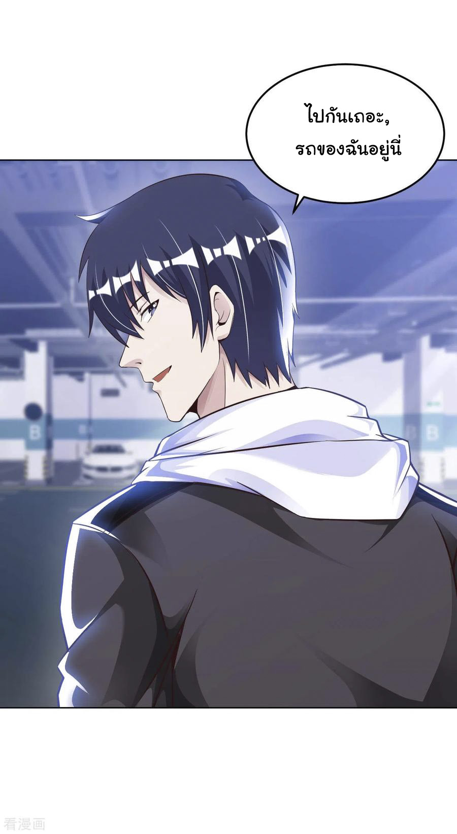 อาจารย์ของผม โคตรจะเทพ (My Master Is A God Of Cultivators) จบ ตอนที่ 16 หน้า 52