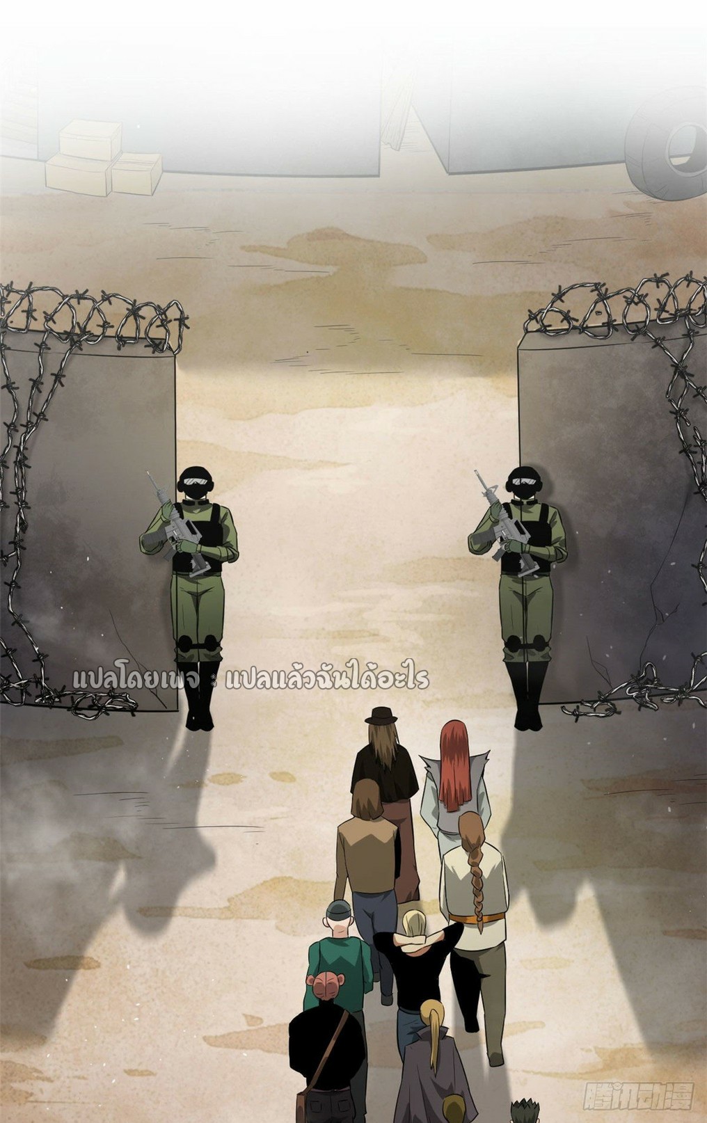 รูเล็ตเวิลด์ สุ่มไอเทมเอาชีวิตรอด ตอนที่ 91 หน้า 28