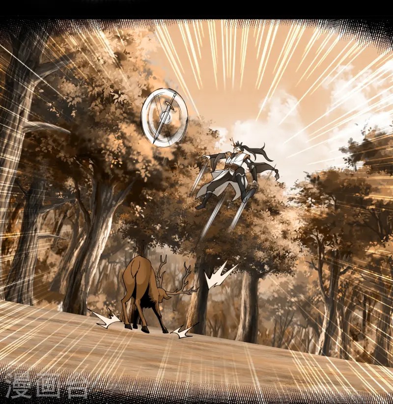 การกลับมาของเทพมาร ตอนที่ 1 หน้า 32