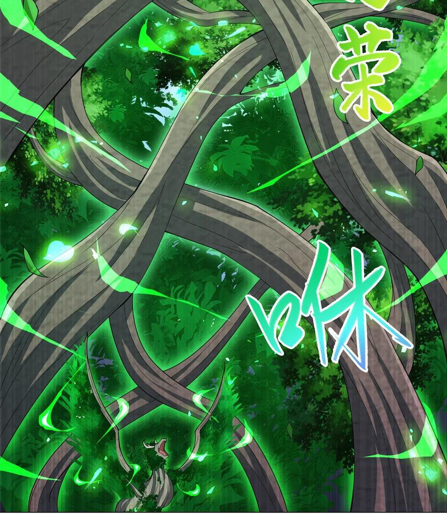 (ชนจีน) Dragon Master (จูหมิง นักรบเซียนมังกร) ตอนที่ 79 หน้า 7