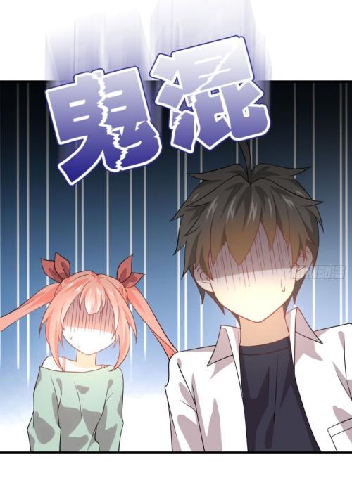 Immortal Swordsman in The Reverse World ข้าเซียนกระบี่ไม่เกาะสตรี ตอนที่ 81 หน้า 12