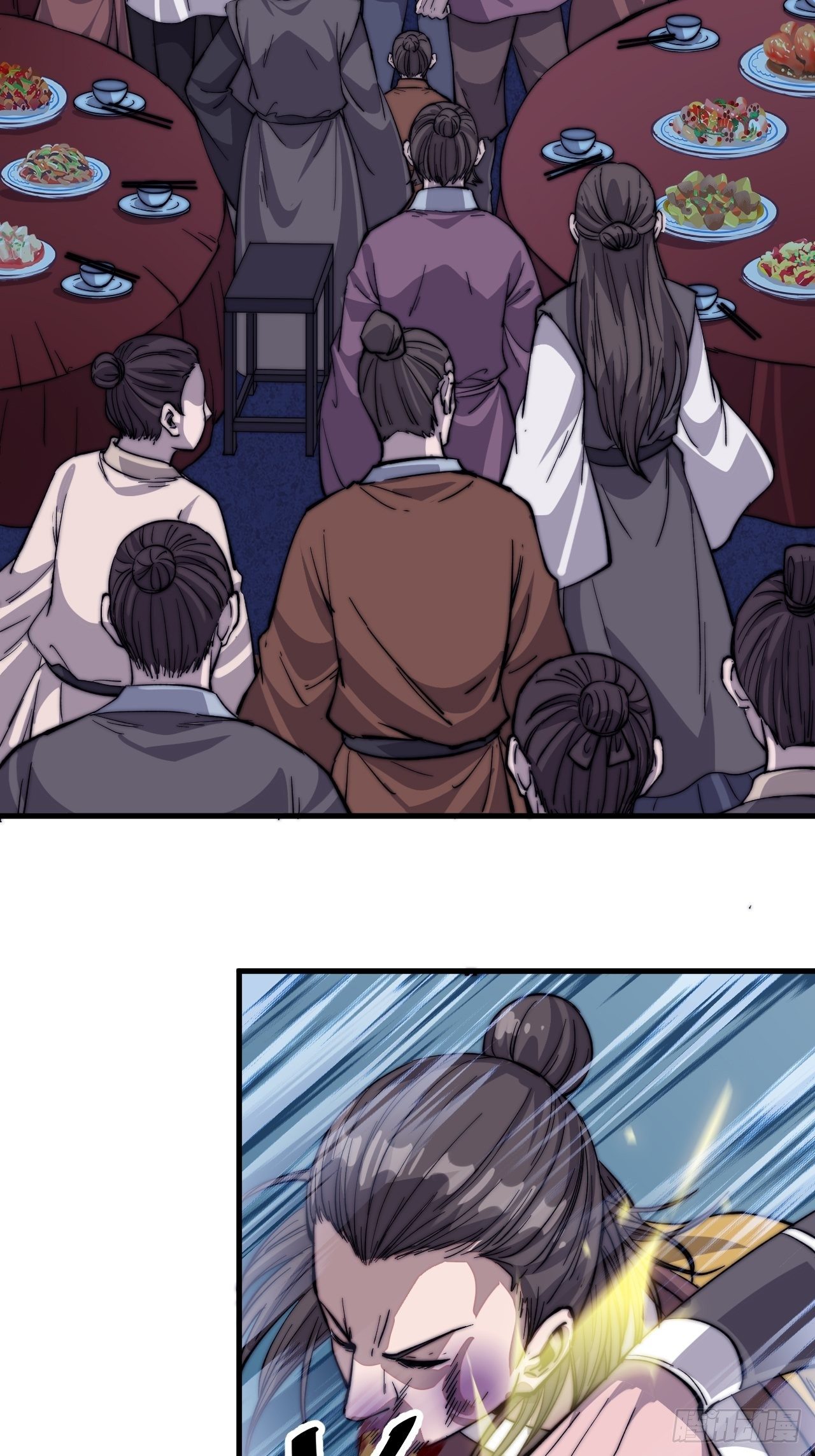 Starting a Mountain ตอนที่ 67 หน้า 24