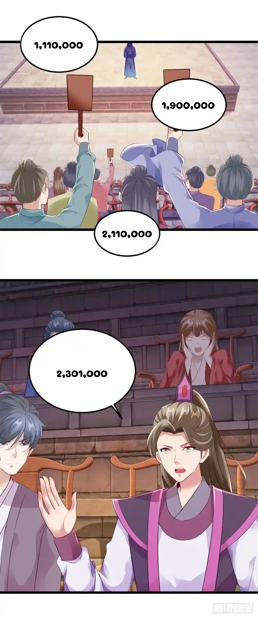 จักรพรรดิวิญญาณศักดิ์สิทธิ์ (ทันจีน) ตอนที่ 128 หน้า 18