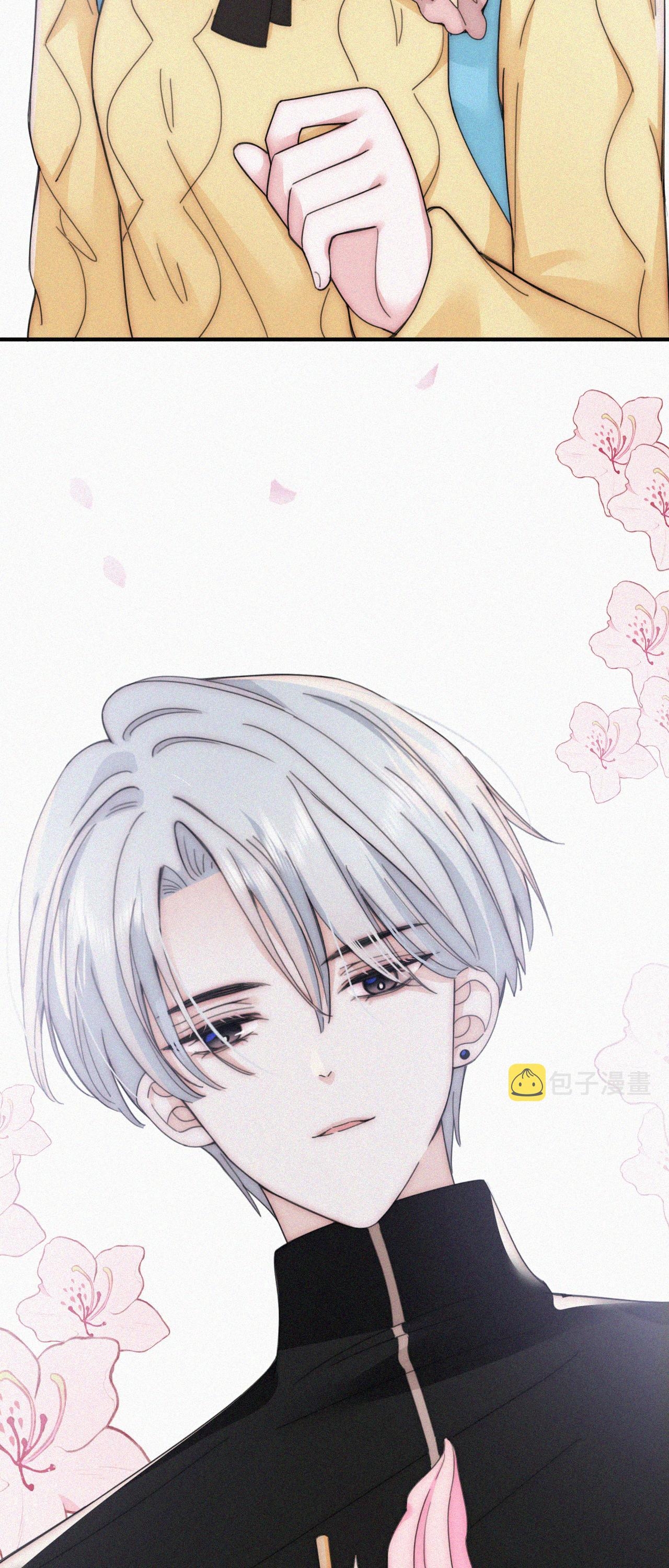 เพียงรัก Only Love ตอนที่ 19 หน้า 34