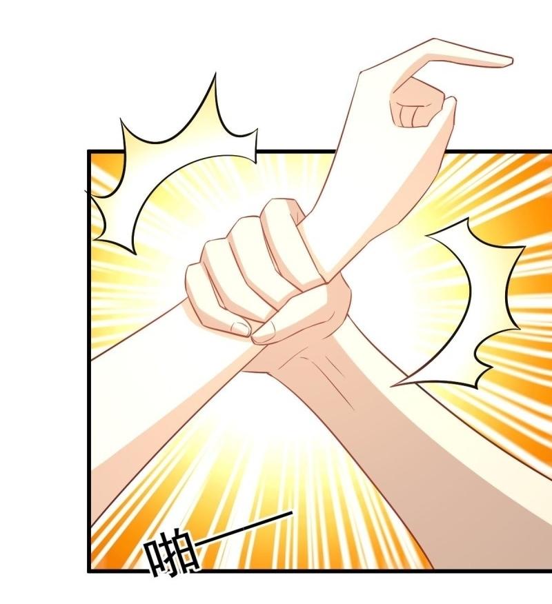 Immortal Swordsman in The Reverse World ข้าเซียนกระบี่ไม่เกาะสตรี ตอนที่ 236 หน้า 41