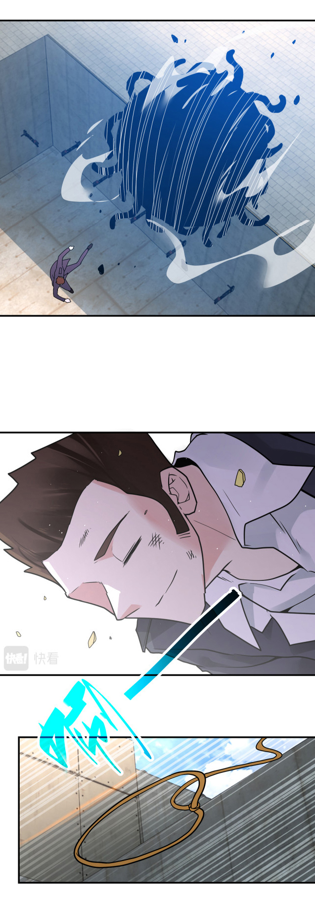 Apocalyptic Super System ตอนที่ 355 หน้า 22