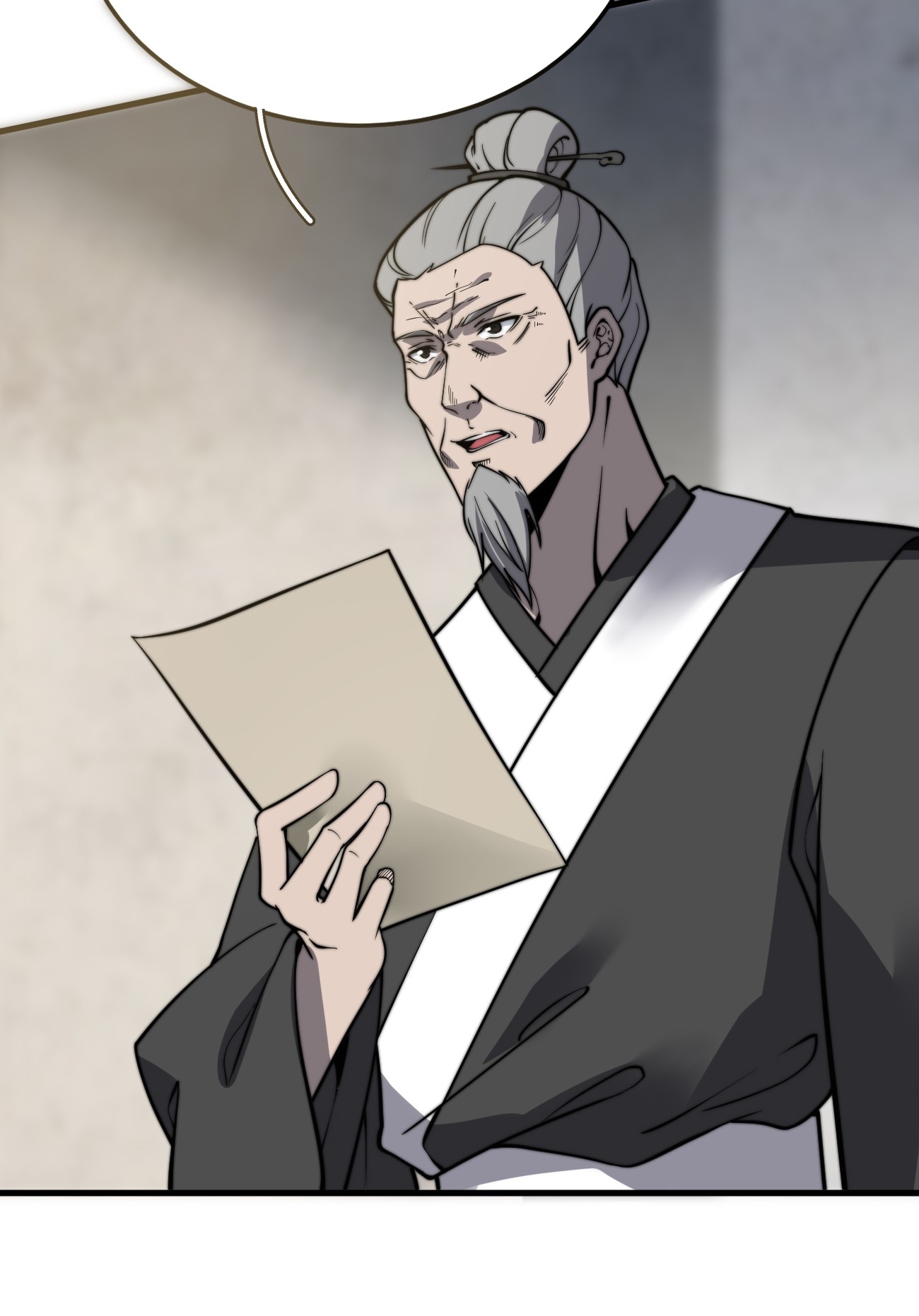 ระบบกลืนกินขั้นสุดยอด ตอนที่ 11 หน้า 43