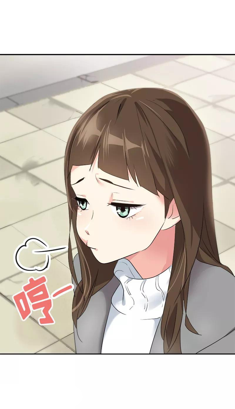 หัวใจดวงนี้ พิเศษเพื่อเธอ ตอนที่ 8 หน้า 25