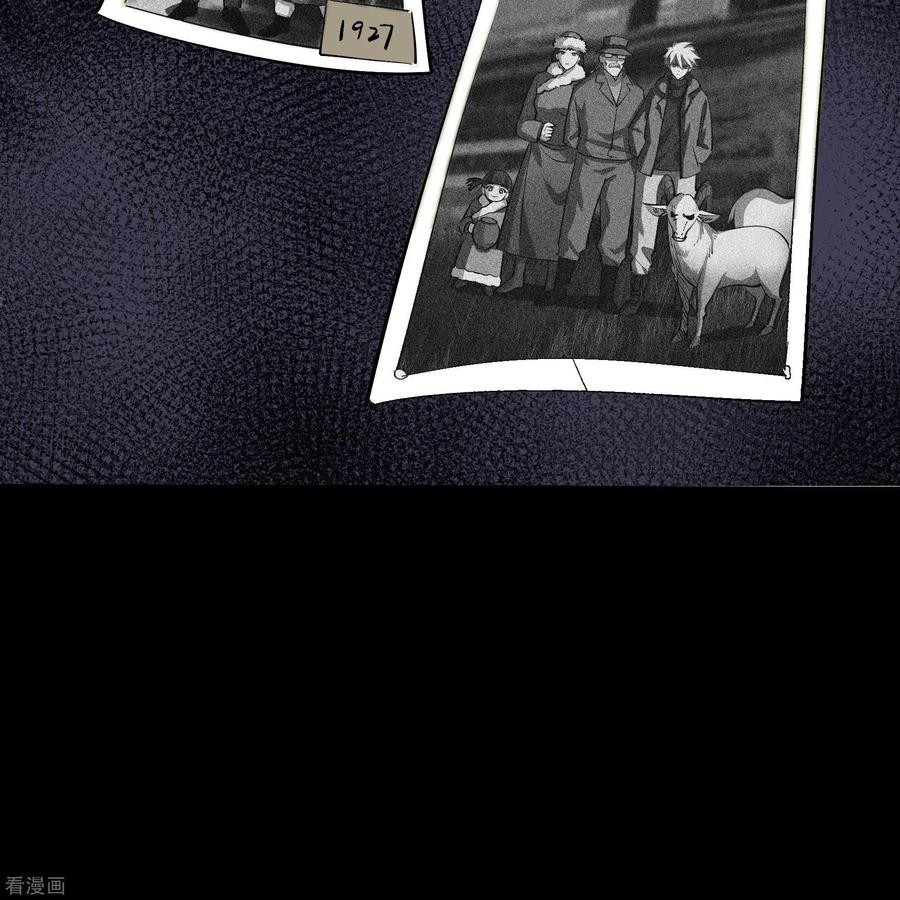 Qingdi ตำนานจักรพรรดิชิง ตอนที่ 12 หน้า 6